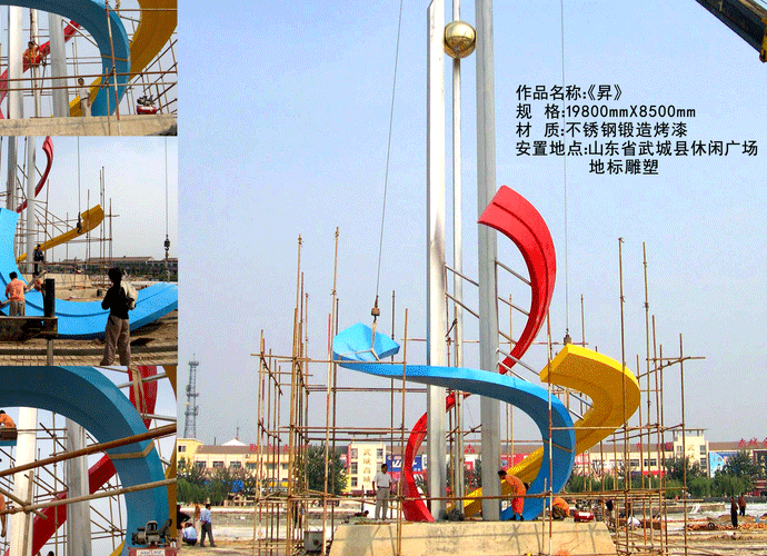 不銹鋼城市雕塑.gif