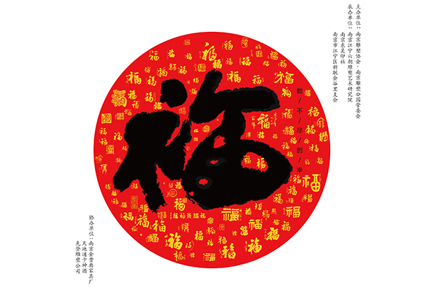 鼠你最大的幸�；顒�.png