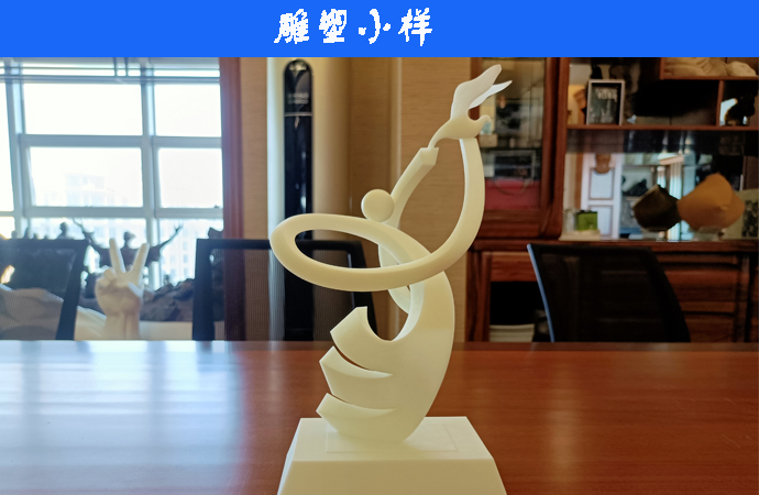 小樣.jpg