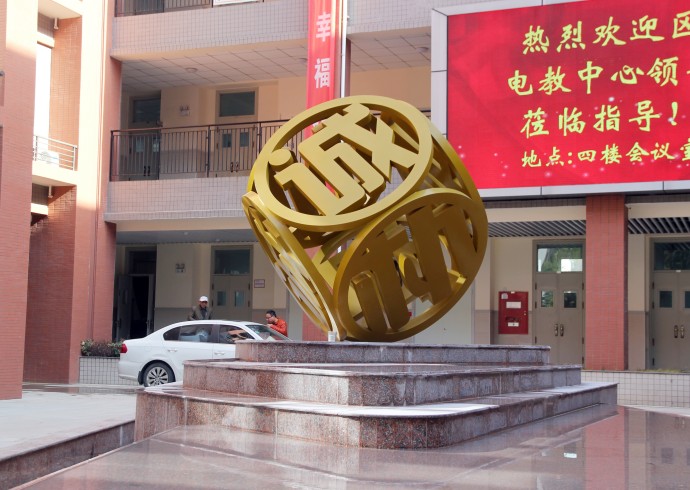 城市雕塑制作的價值，如何表現(xiàn)？