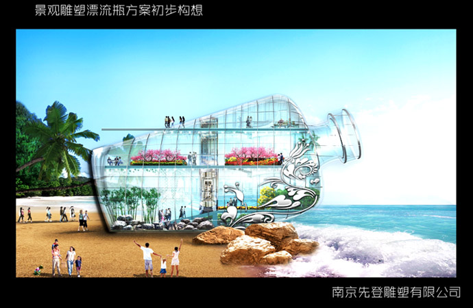 我的“雕塑=建筑”理念與實踐