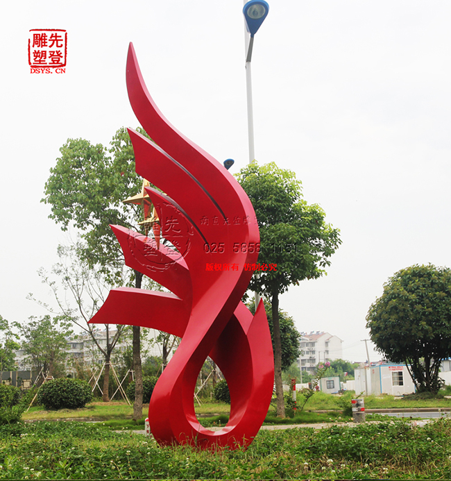 不銹鋼雕塑《紅色火焰》