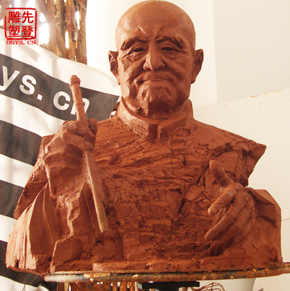 林散之雕塑