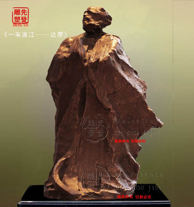 達摩雕塑—一葦渡江