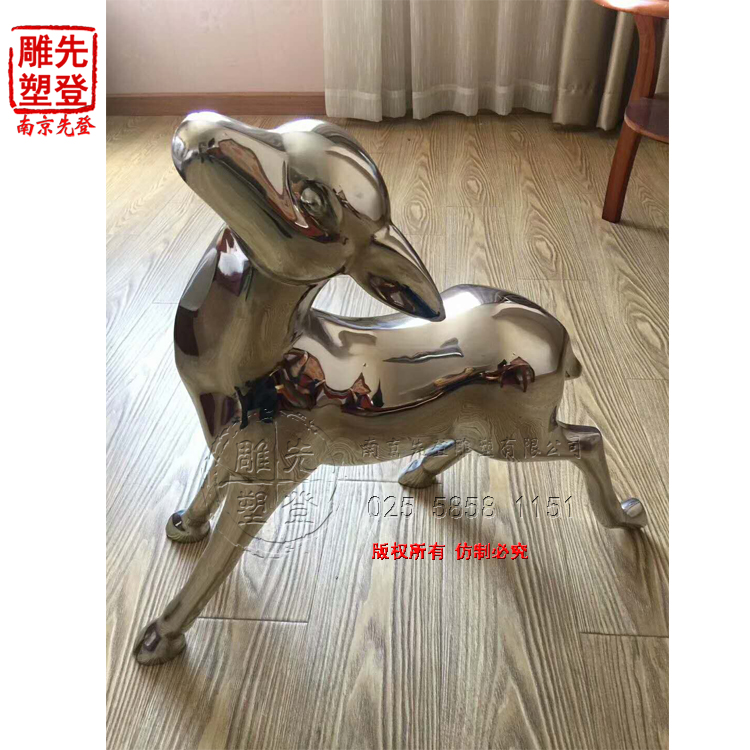 鏡面不銹鋼小鹿，南京先登雕塑