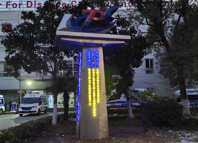 馬鞍山市疾病預防控制中心雕塑